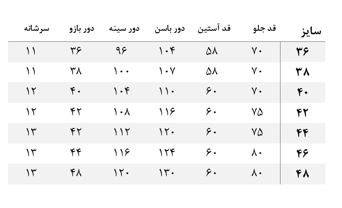 شومیز زنانه الیزه مصری