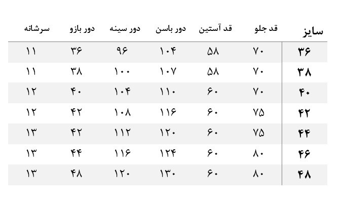 شومیز زنانه دکمه مخفی جنس الیزه مصری