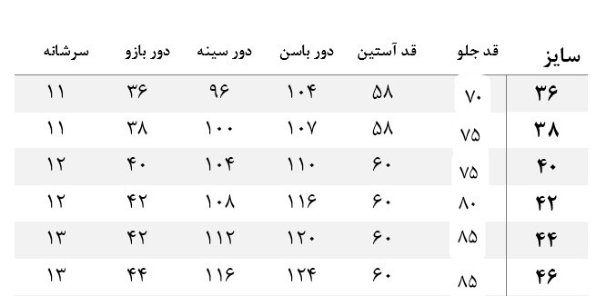 شومیز ساتن زنانه ال ایکس