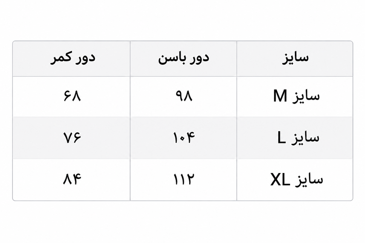 دامن ساتن ترند زارا (فون نیلوفری)